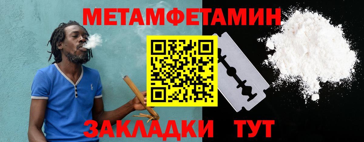 Amphetamine 98% Добрянка