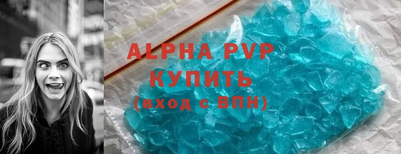 Alpha-PVP VHQ  купить наркоту  Добрянка 