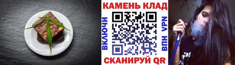 Еда ТГК конопля  blacksprut tor  Добрянка 