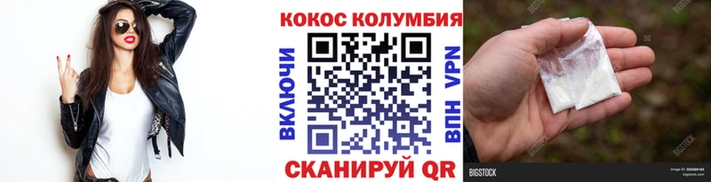 КОКАИН 98% блэк спрут зеркало Добрянка