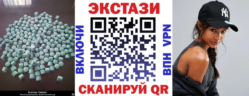 Ecstasy 280мг  Добрянка 