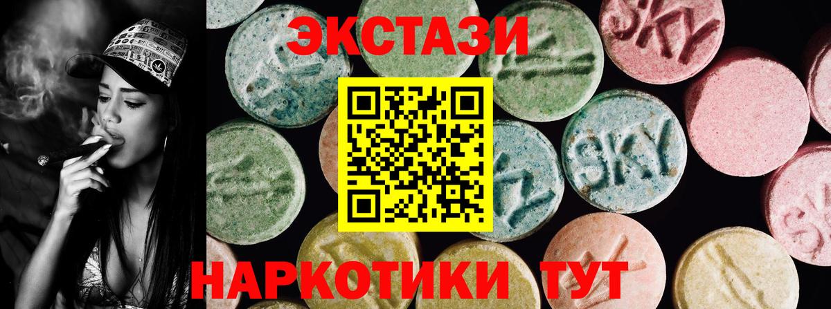 Экстази Punisher Добрянка