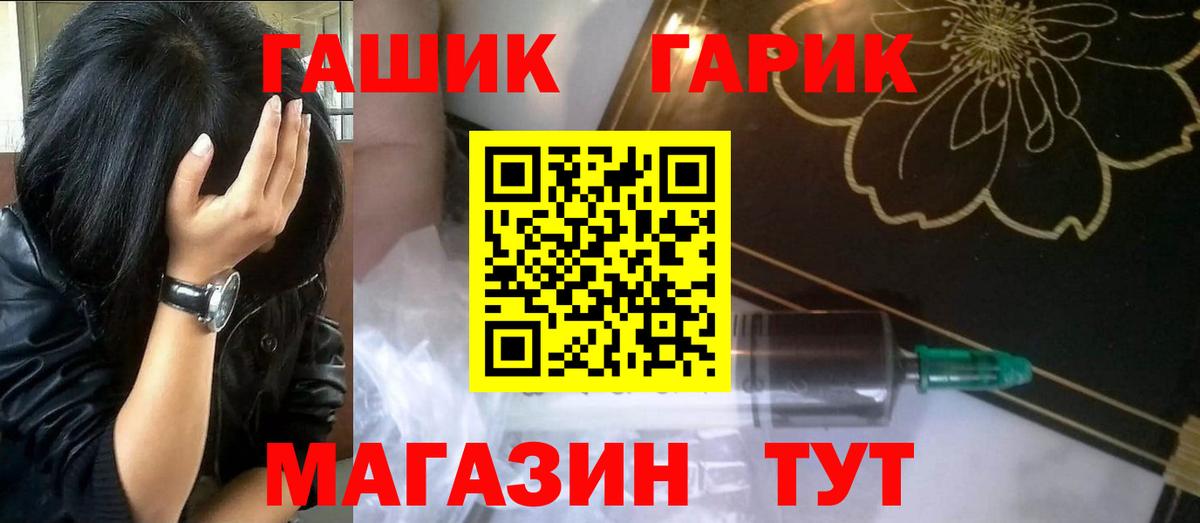 ГАШИШ Premium  купить  сайты  ГАШ  Добрянка  ГАШ индика сатива 