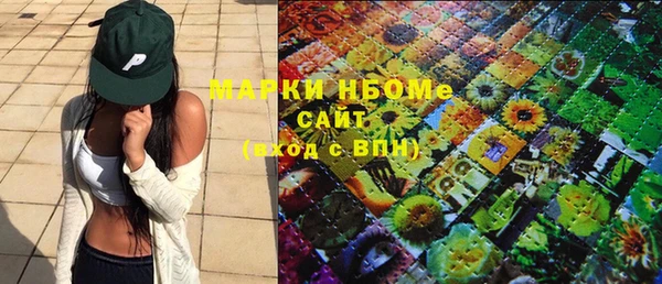 прущие крисы Михайлов