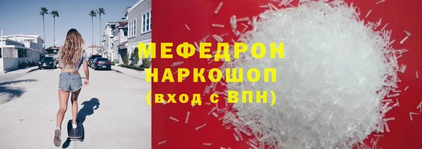 прущие крисы Михайлов