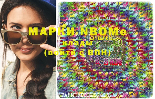 каннабис Михайловка
