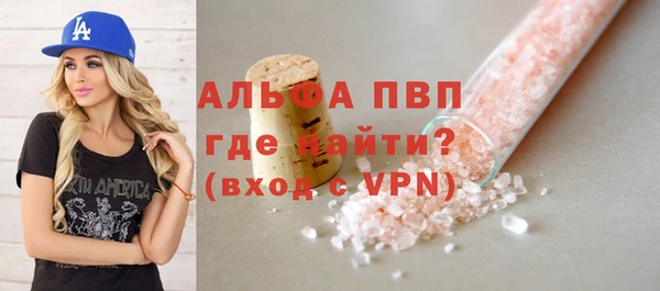 каннабис Михайловка