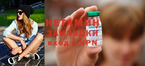 каннабис Михайловка