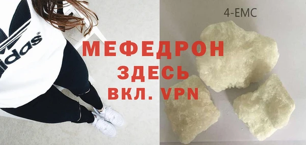 прущие крисы Михайлов
