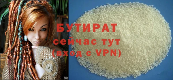 каннабис Михайловка