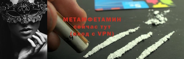 прущие крисы Михайлов