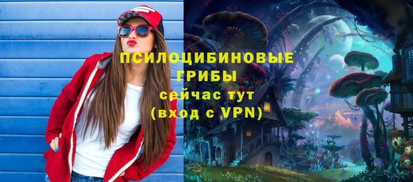 каннабис Михайловка