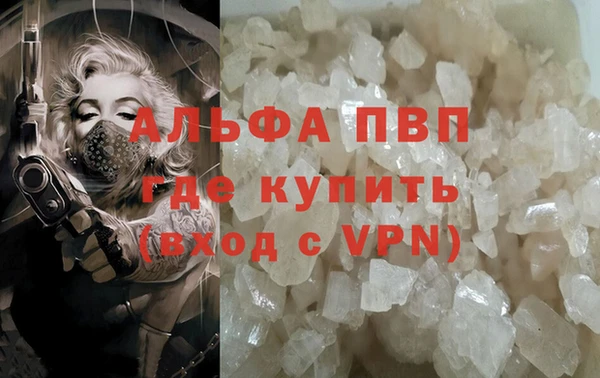 каннабис Михайловка