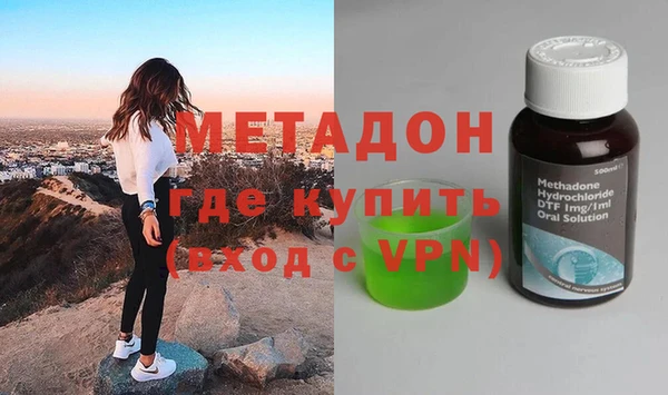 каннабис Михайловка