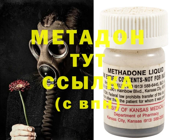прущие крисы Михайлов