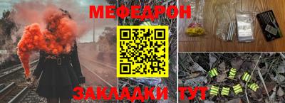 скорость Беслан