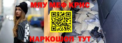 скорость Беслан