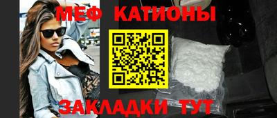 скорость Беслан
