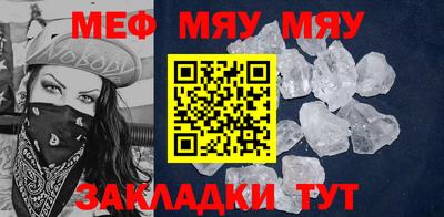 скорость Беслан