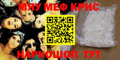 скорость Беслан