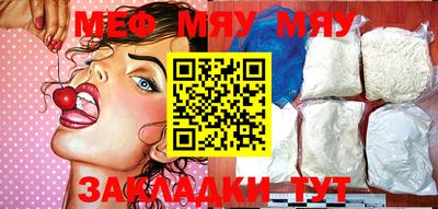 прущие крисы Апшеронск