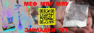 МДПВ Бийск