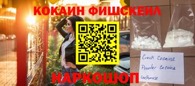 2c-b Берёзовский