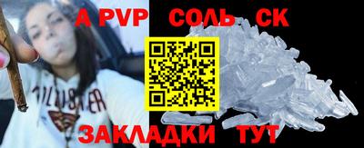МДПВ Бийск