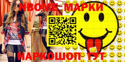 скорость Беслан