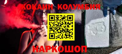 прущие крисы Апшеронск