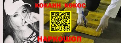 скорость Беслан