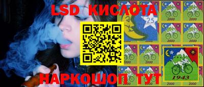 скорость Беслан
