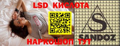 прущие крисы Апшеронск