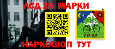 марки nbome Апрелевка