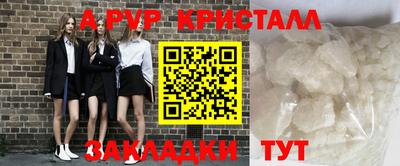 скорость Беслан