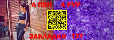 скорость Беслан