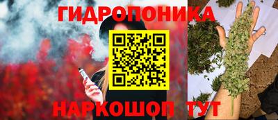 марки nbome Апрелевка