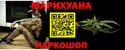 марки nbome Апрелевка