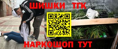 скорость Беслан