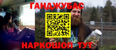 марки nbome Апрелевка