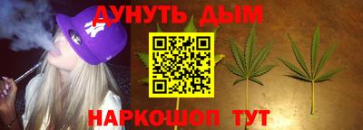 скорость Беслан