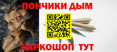 скорость Беслан
