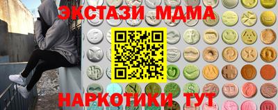 2c-b Берёзовский