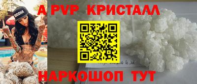 МДПВ Бийск