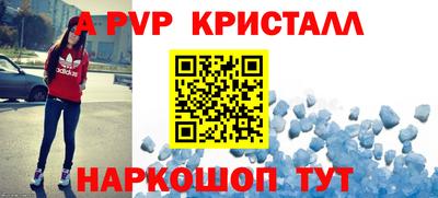 МДПВ Бийск