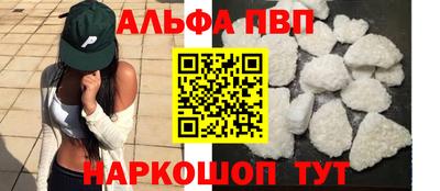 прущие крисы Апшеронск