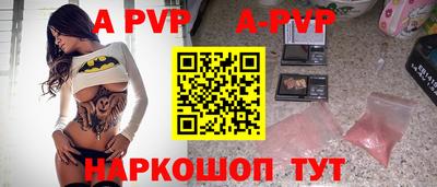 скорость Беслан