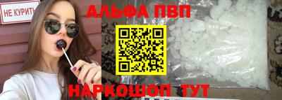 МДПВ Бийск