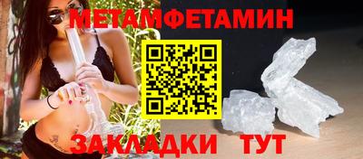 2c-b Берёзовский