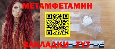 2c-b Берёзовский